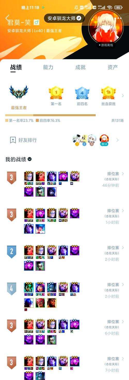 英雄联盟乌鸦辅助技能有哪些？如何有效使用？