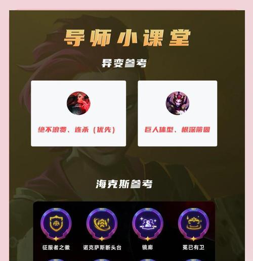 英雄联盟乌鸦辅助技能有哪些？如何有效使用？