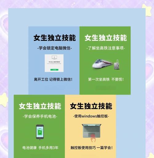 手机导航页面如何实现投屏直播？操作步骤是什么？