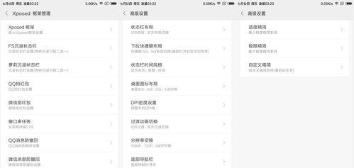 红米note8待机状态下如何快速进入照相模式？