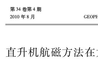 散热器增磁的视频教程在哪里找？增磁效果如何验证？