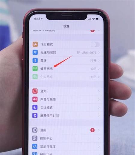 苹果8如何连接热点？步骤详细说明是什么？
