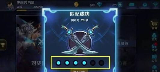 王者荣耀记忆模式如何开启？记忆模式有哪些特点？