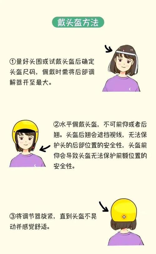 带步车电瓶车骑行技巧是什么？如何安全驾驶？