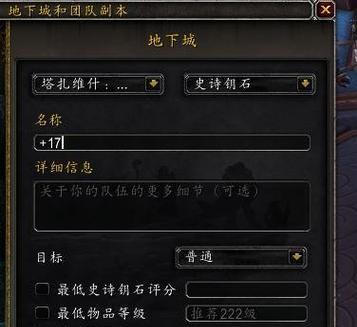魔兽世界为阵营服务设置步骤是什么？