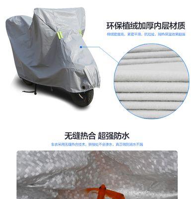 电瓶车罩安装方法是什么？