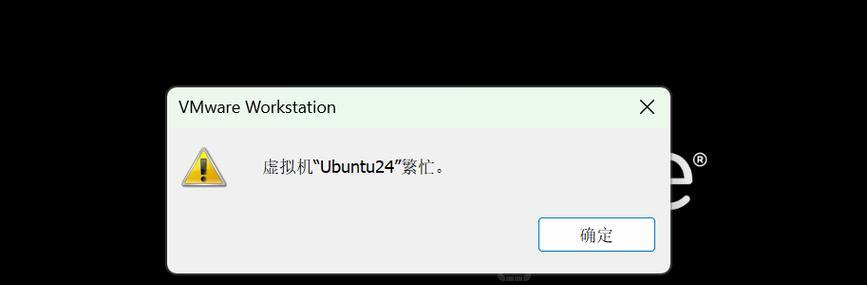 vmware虚拟机禁用cpu的方法是什么？禁用后对性能有何影响？
