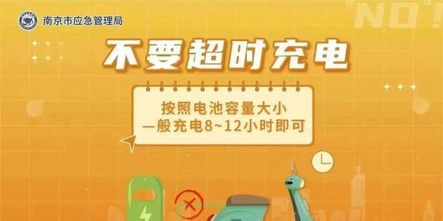 三卡电瓶车充电步骤是什么？充电时应注意什么？