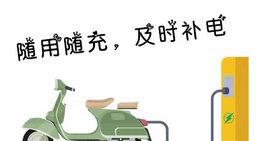 三卡电瓶车充电步骤是什么？充电时应注意什么？