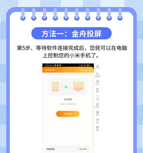 电视上关闭手机投屏的方法？手机投屏后如何断开连接？