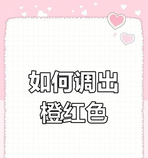 手机如何调颜色键盘？调色功能有哪些？