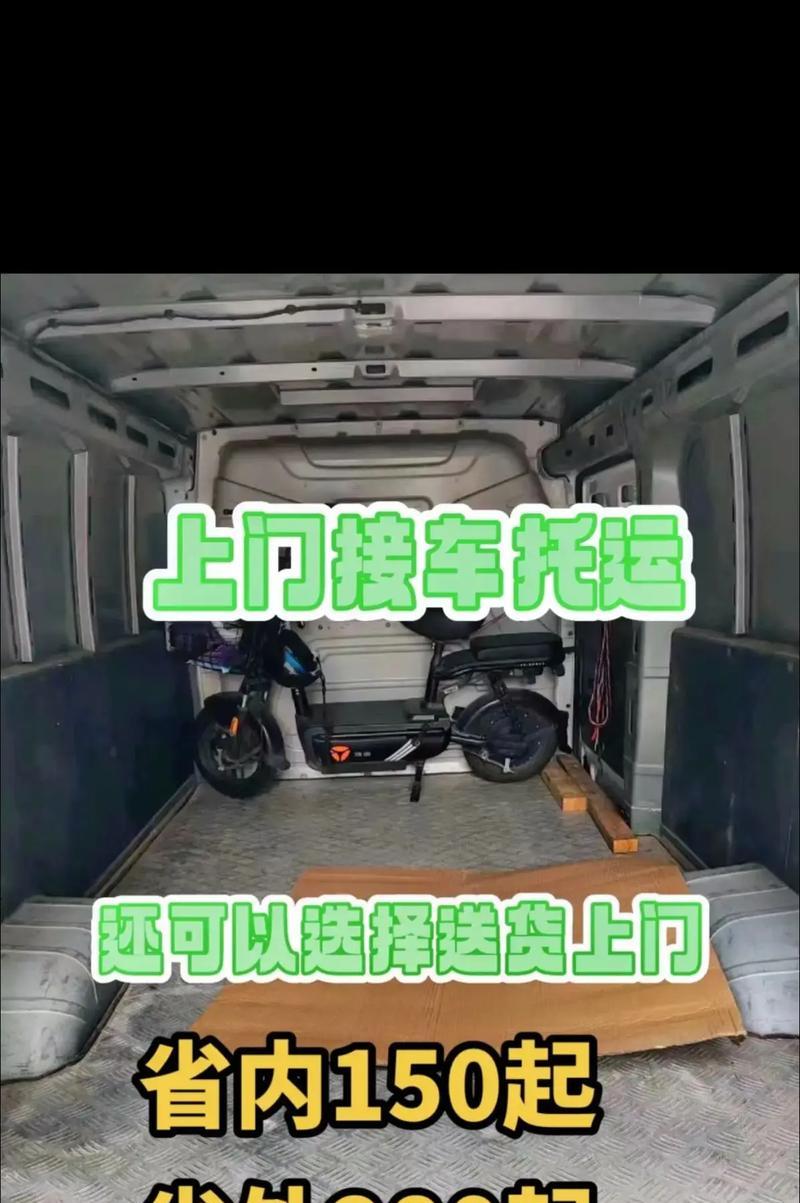 电瓶车大件物品如何固定？固定电瓶车大件的正确方法是什么？