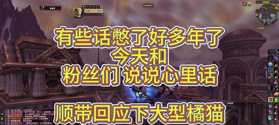 魔兽世界提示声音如何调整？调整后效果如何？