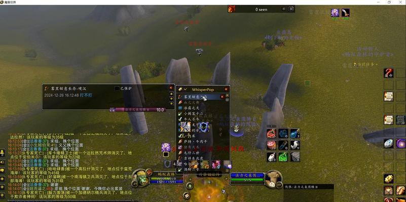 魔兽世界提示声音如何调整？调整后效果如何？
