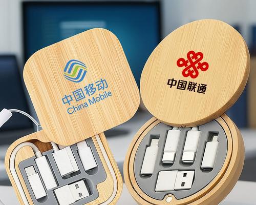 礼品套装数据线使用指南是什么？