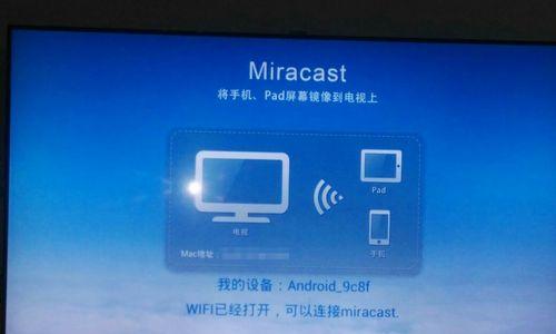 手机如何连接光猫进行投屏？