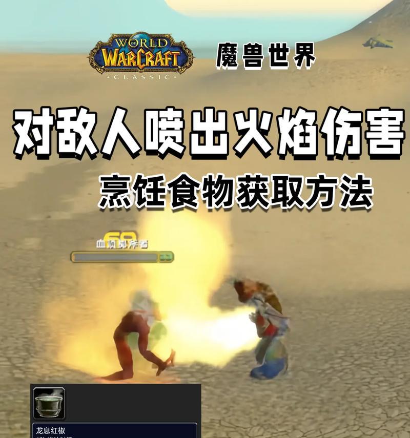 魔兽世界施法操作技巧是什么？如何快速施法？