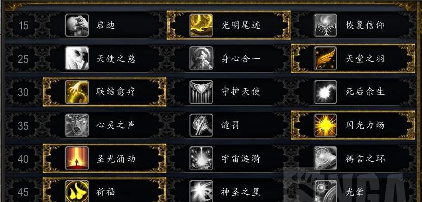 魔兽世界施法操作技巧是什么？如何快速施法？