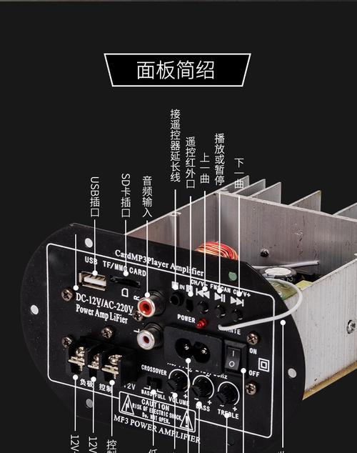 蓝牙音箱主板连接线怎么接？步骤是什么？