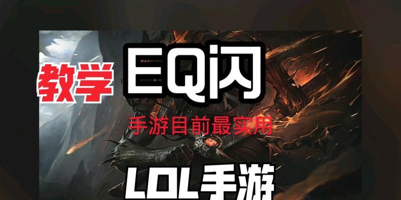 英雄联盟如何设置结束铭牌？设置铭牌有哪些步骤？