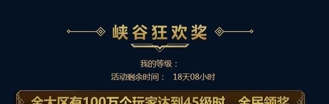 英雄联盟如何设置结束铭牌？设置铭牌有哪些步骤？