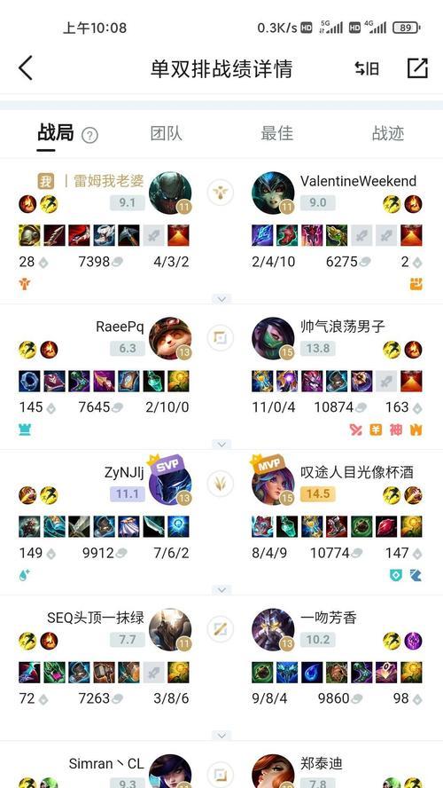 英雄联盟游戏为何停机会导致段位下降？如何避免？