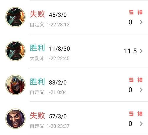 英雄联盟游戏为何停机会导致段位下降？如何避免？