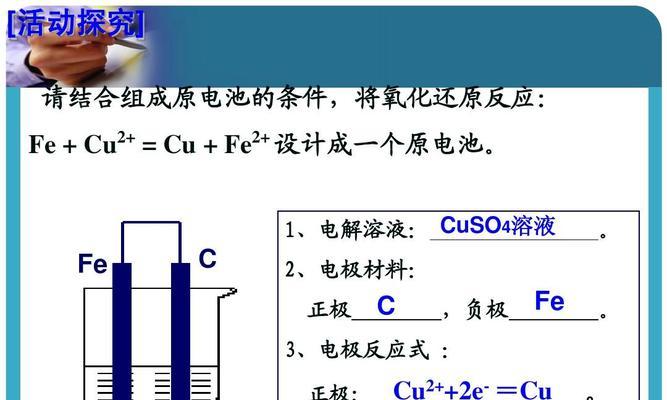电池设计成一节的原因是什么？