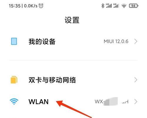 如何查看路由器连接了多少设备？