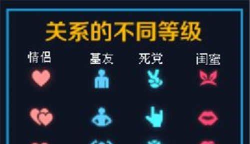 王者荣耀亲密度关系怎么隐藏？隐私设置方法是什么？