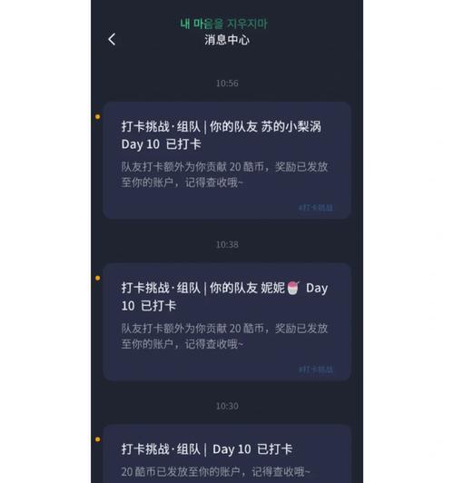 队友卡顿怎么办？