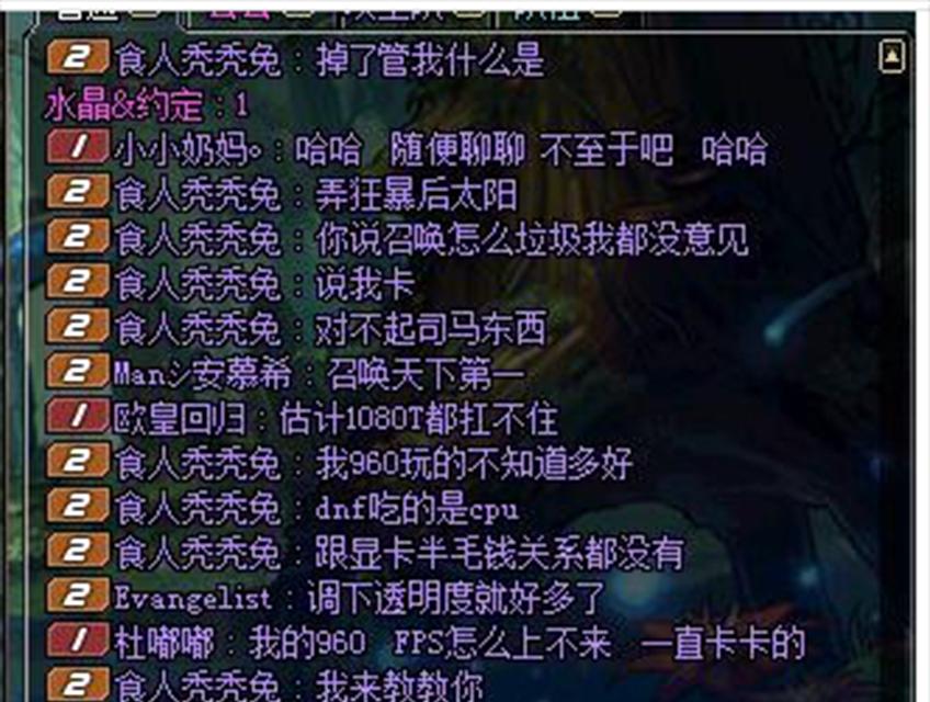 队友卡顿怎么办？