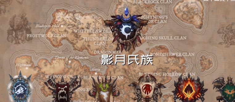 如何改变魔兽世界兽人的肤色？变黑的方法是什么？