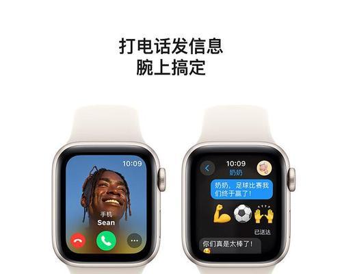 假苹果手表有哪些功能？与正品有何不同？