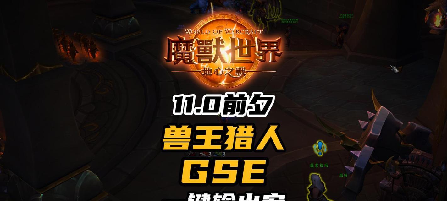 魔兽世界兽王战场进入方法是什么？如何加入战场？