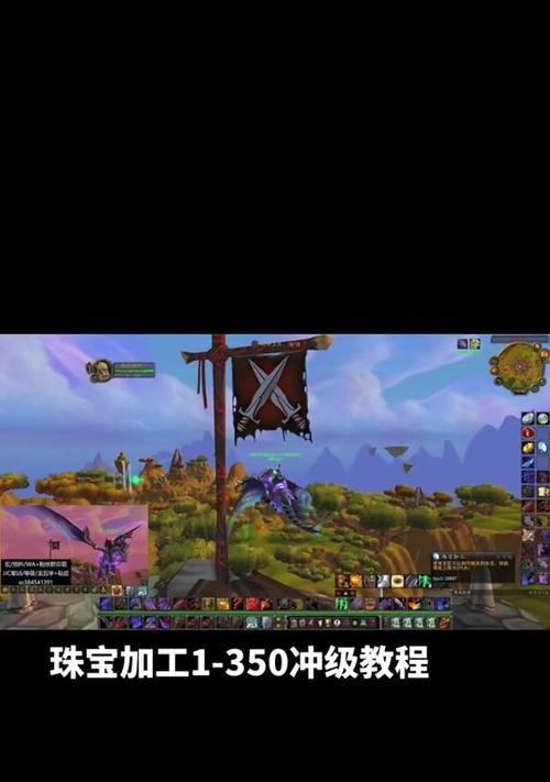 魔兽世界珠宝加工拆除宝石的方法是什么？需要注意什么？