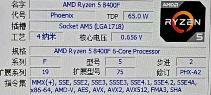 cpu满载状态下如何进行性能测试？