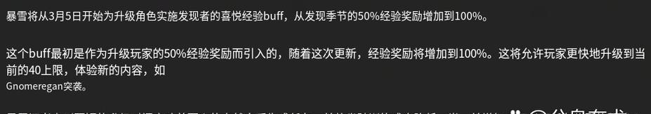 魔兽世界plus插件加载失败怎么办？