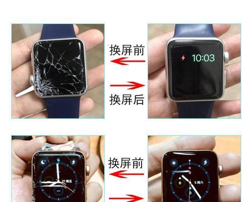 苹果s5手表屏幕脱落怎么办？有哪些解决方法？