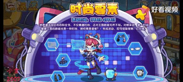 洛克王国普王玩法有哪些？如何快速上手普王角色？