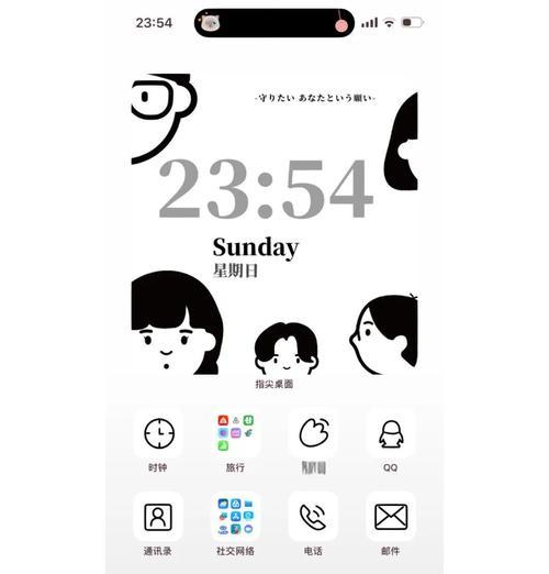 魅族手机桌面美化技巧有哪些？