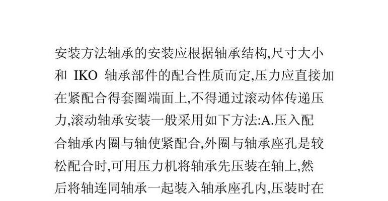 次新机械硬盘的安装步骤是什么？安装时的注意事项有哪些？
