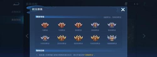 QQ充值王者荣耀的步骤是什么？有哪些注意事项？