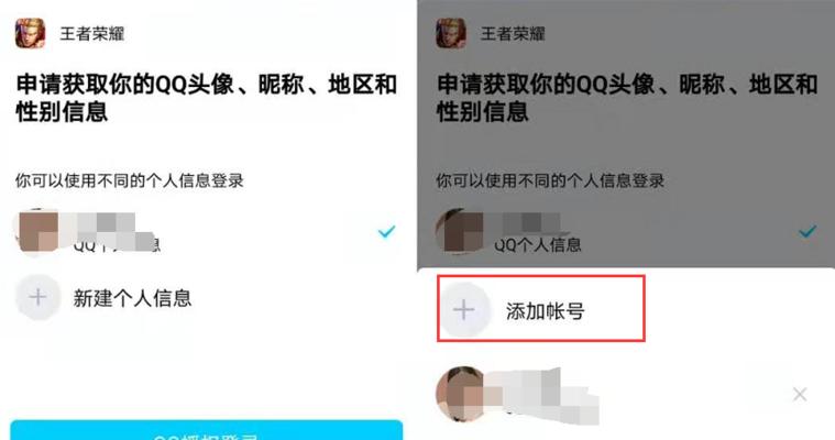 QQ充值王者荣耀的步骤是什么？有哪些注意事项？