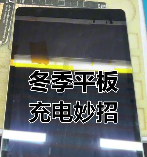 苹果手表冬季充电困难怎么办？有哪些可能的原因？