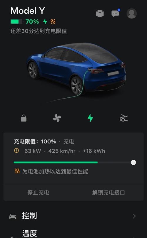 苹果手表冬季充电困难怎么办？有哪些可能的原因？