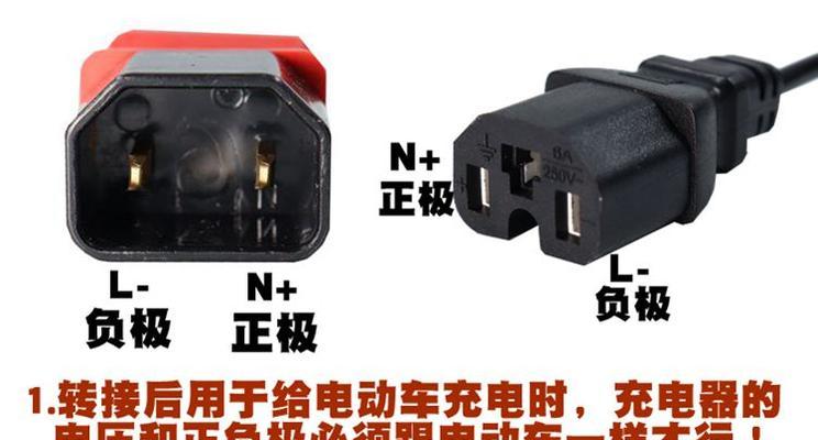 电动车转换器转接头接法是什么？安全吗？