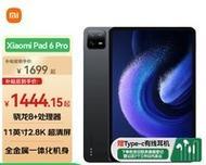 小米平板6pro的光标设置方法是什么？如何自定义光标样式？