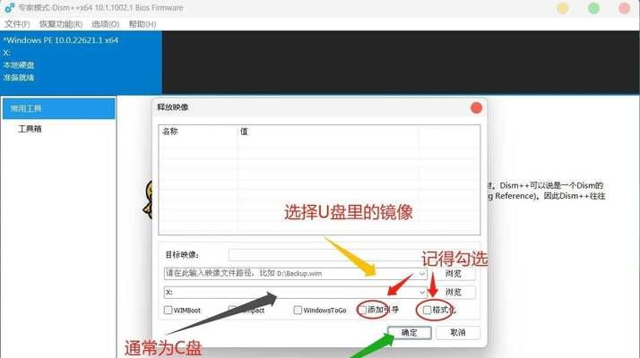 机械硬盘重装系统后数据如何找回？找回数据需要多长时间？