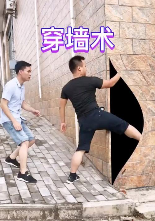 辐射4游戏中如何实现穿墙？穿墙技巧是什么？